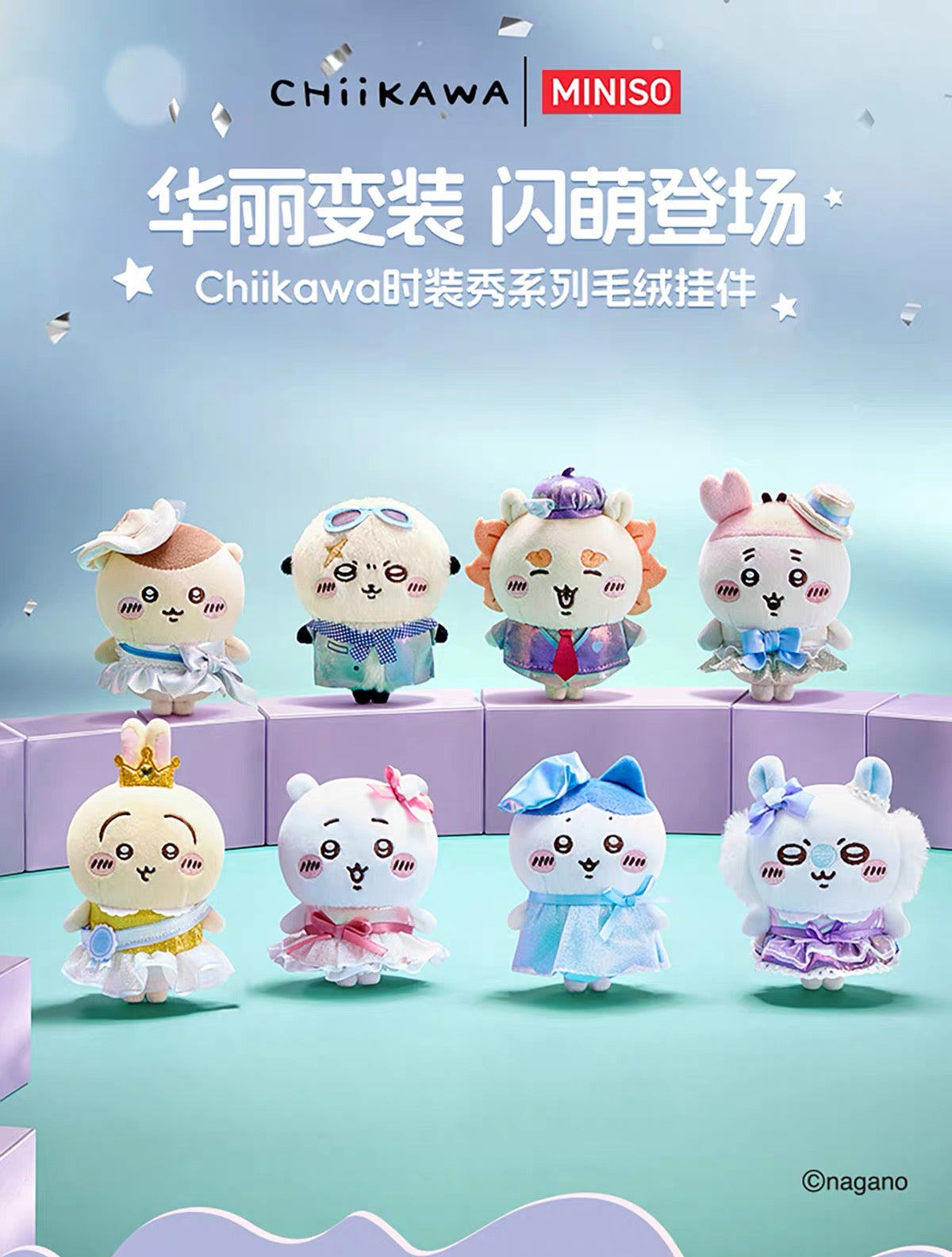 ChiiKawa X Miniso Glamorous Costume Series Plush Doll Keychain | ChiiKawa Hachiware Usagi Momonga Kurimanju Rakko Shisa Crab Dress Up Fancy Doll Keychain  - Kawaii Items Room Decoration doll