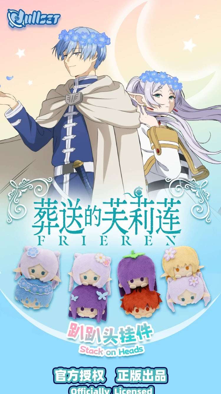 Nullset X FRIEREN Mini Stack On Head Series | Frieren Fern Stark Himmel Serie - Plush Mini Doll Keychain Collectable Toys