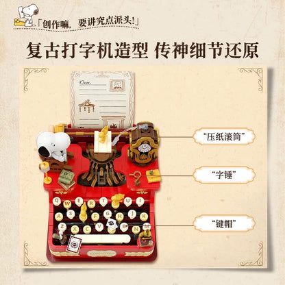 Pan Tasy x Peanut Music Box Series | Typewriter - Lovely Dog and Yellow Birds Building Blocks Toy Collections