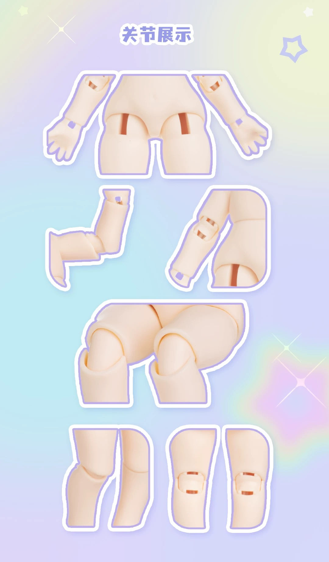 Simon Toys Nyzaii スウィートイマジネーション 1/12 ob11 11cm BJD