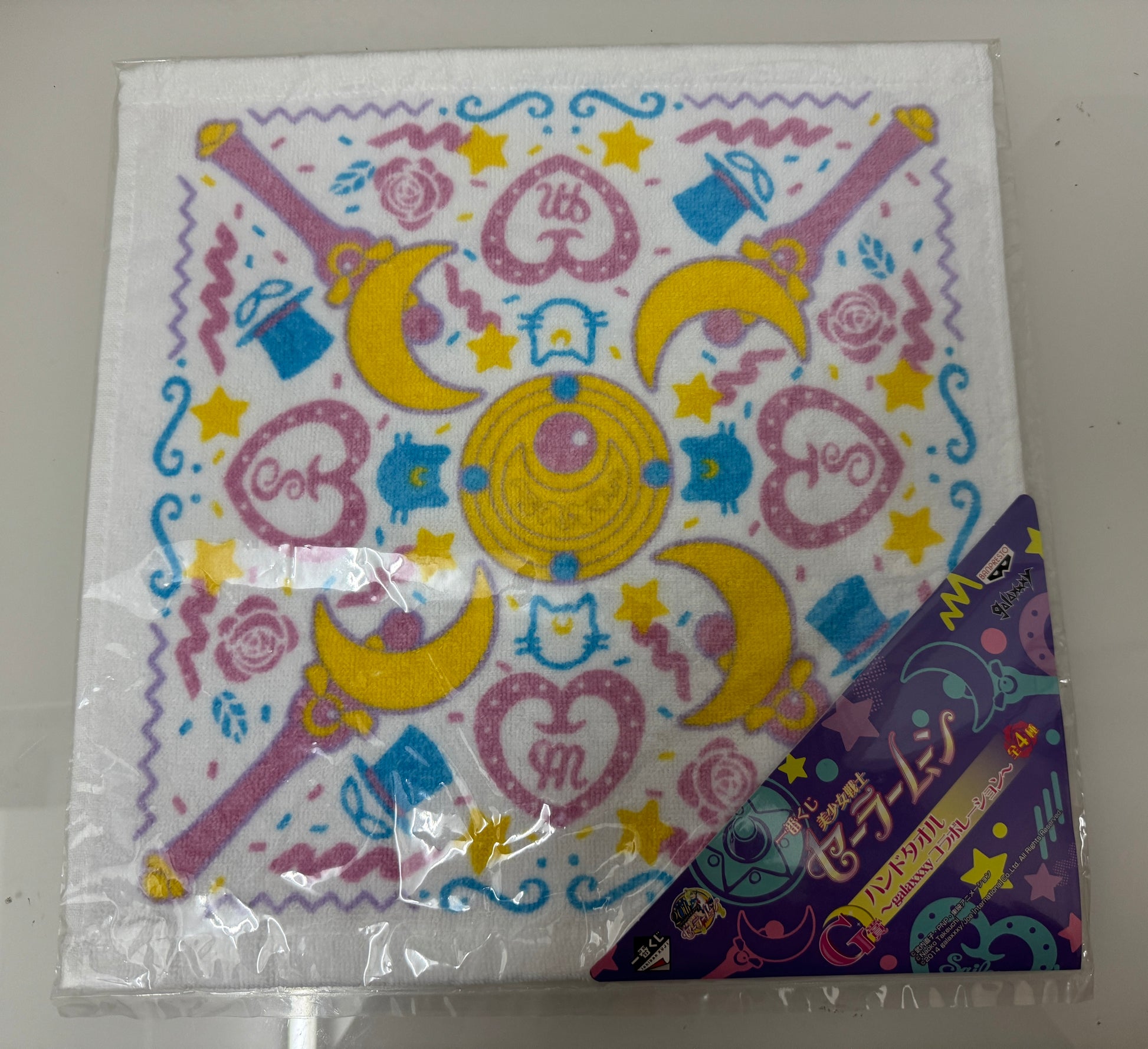 Banpresto Sailormoon Sailor Moon | Face Towel Moon Turn Stick White - 20th Anniversary Retired 2014