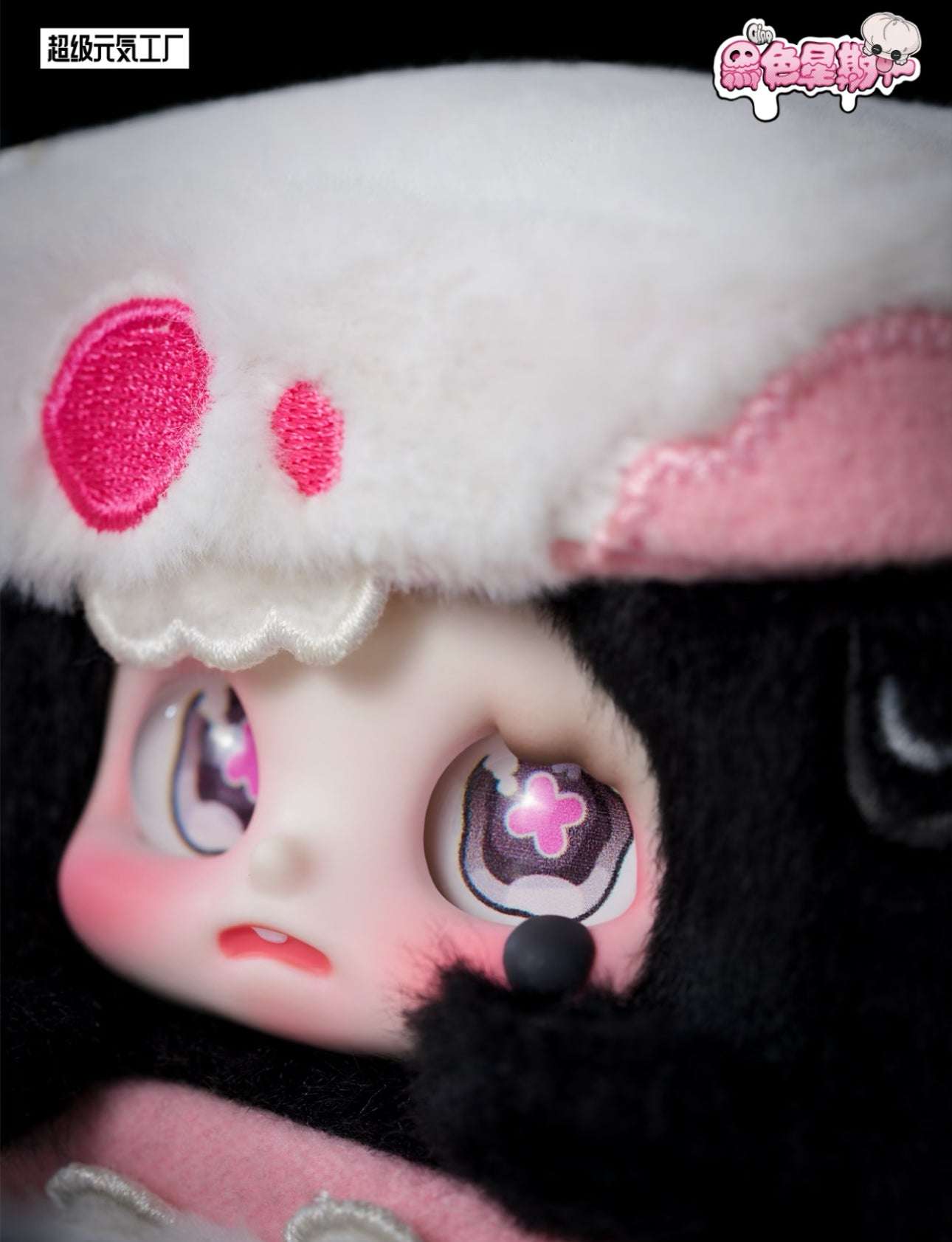 Fantasy Creatures Cino Black Style | Black Monday Special Menu - Collectable Toys Mystery Blind Box