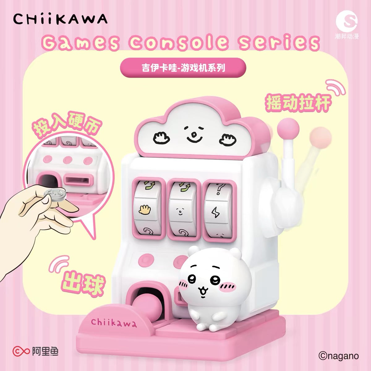 ChiiKawa X Miniso X Sanrio Series | ChiiKawa Hachiware Usagi Momonga Playing with Kitty My Melody Cinnamoroll Pompompurin Kuromi Plastic Mini Figure Blind Box - Kawaii Items Room Decoration Blind Box (副本)