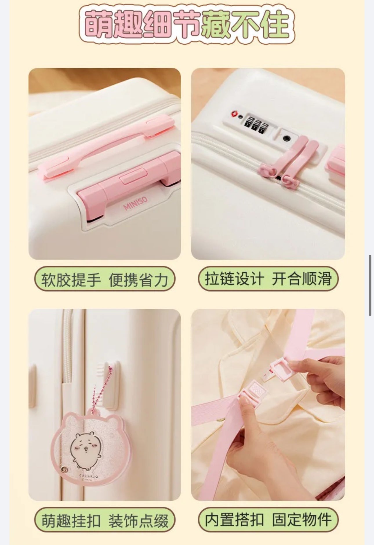 ChiiKawa X Miniso | ChiiKawa Pink & White Suitcase - Kawaii Item Decoration