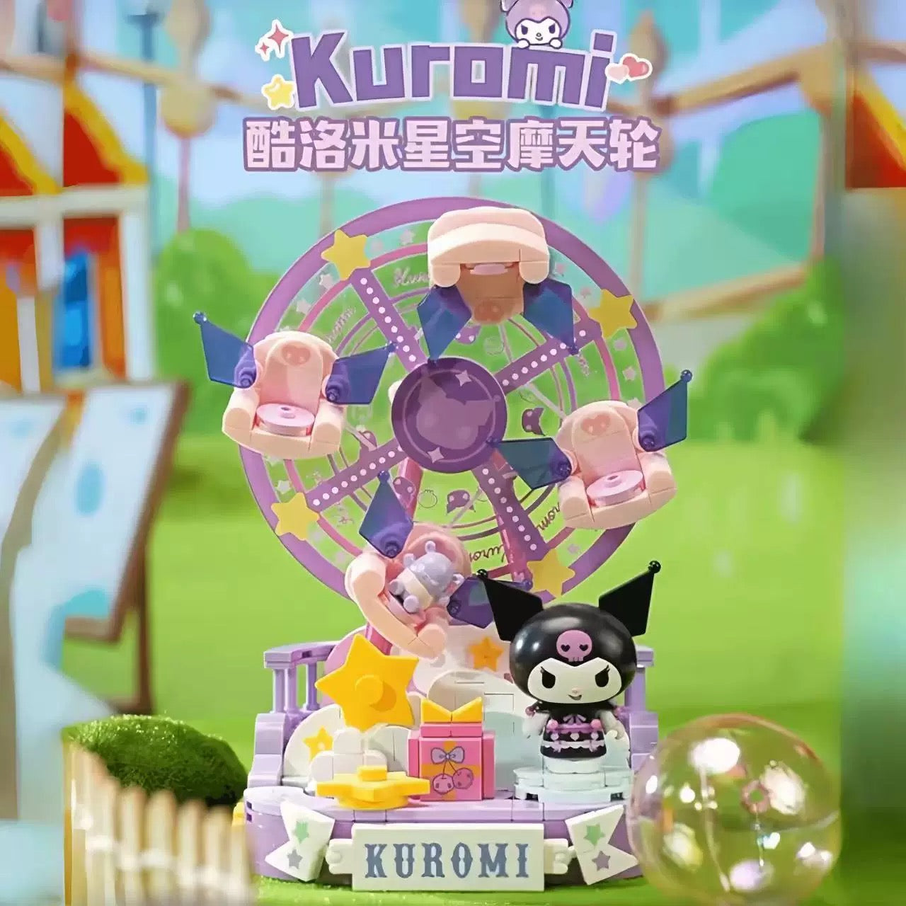 Top Toy x Sanrio Colorful Amusement Park Fair Rides | Kuromi Starry Ferris Wheel - Building Blocks Toy Collections