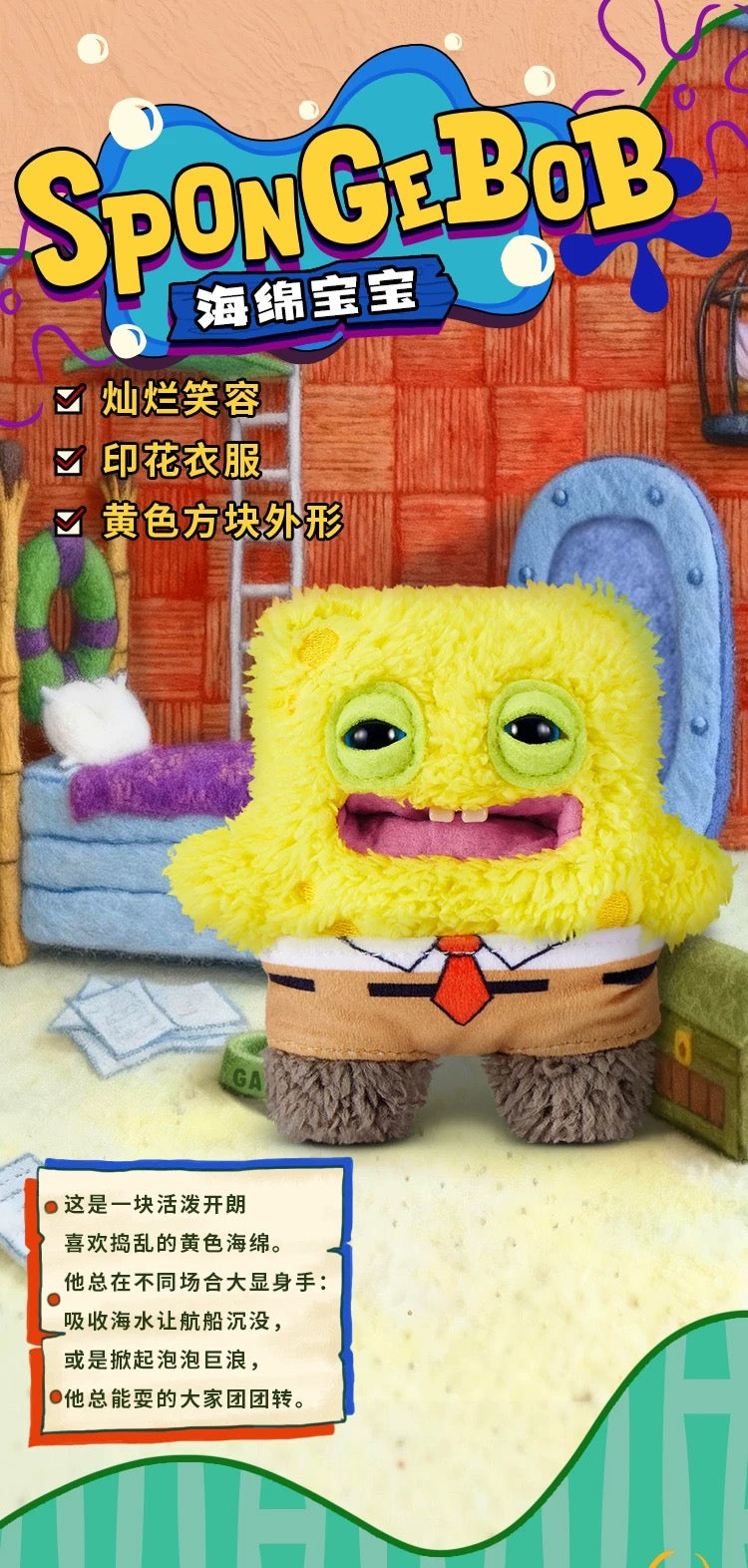 Spongebob Teeth Doll Series Limited Edition - Collectable Toys Mini Plush Doll Keychain