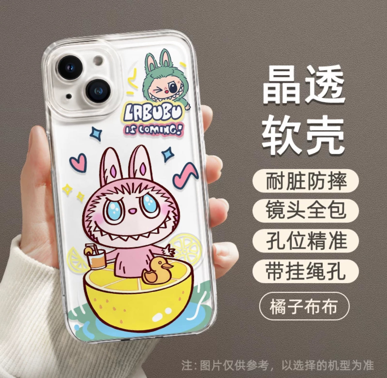 Cute Cartoon Labubu Zimomo | Lemon Tea & Angel - iPhone Case XR XS X 11 12 13 14 15 Pro Plus Promax