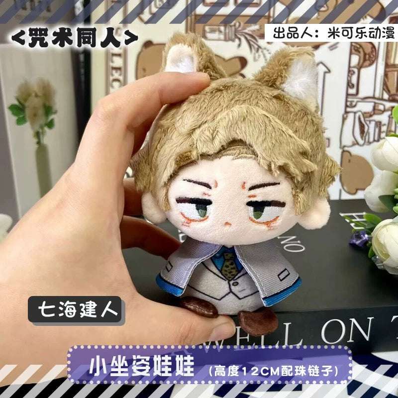 Japanese Anime Jujutsu Kaisen Cosplay Cat Bunny Sitting Keychain | Satoru Suguru Megumi Nanami Toge Cute Kawaii 12cm Doll - Cute Kawaii Item