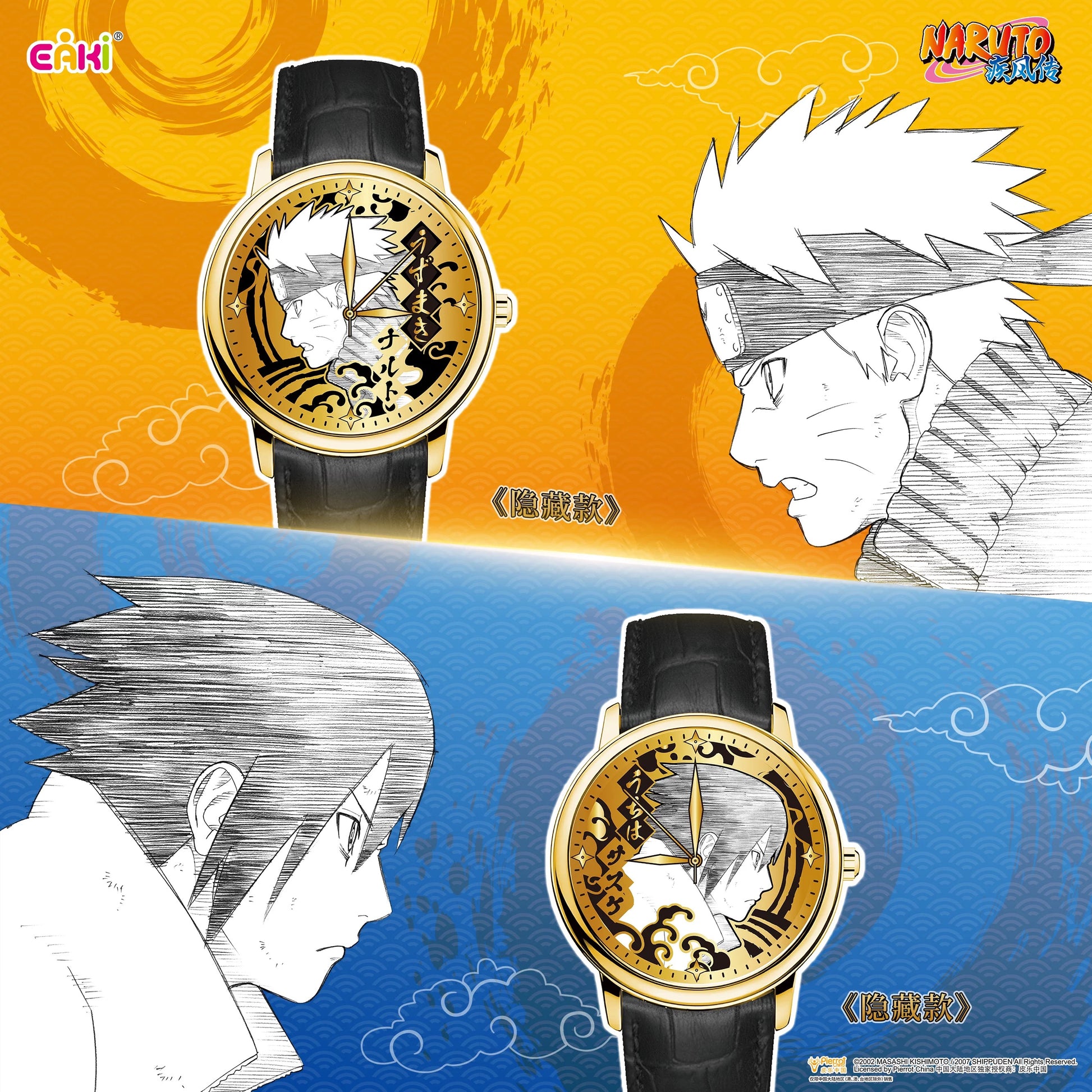Eaki X Naruto Ninja Part 1 Watch Accessories Series | Naruto Shippuuden Naruto Sasuke Sakura Kakashi Minato Itachi Uchiha Madara Obito - Watch Collectable Toys Mystery Blind Box