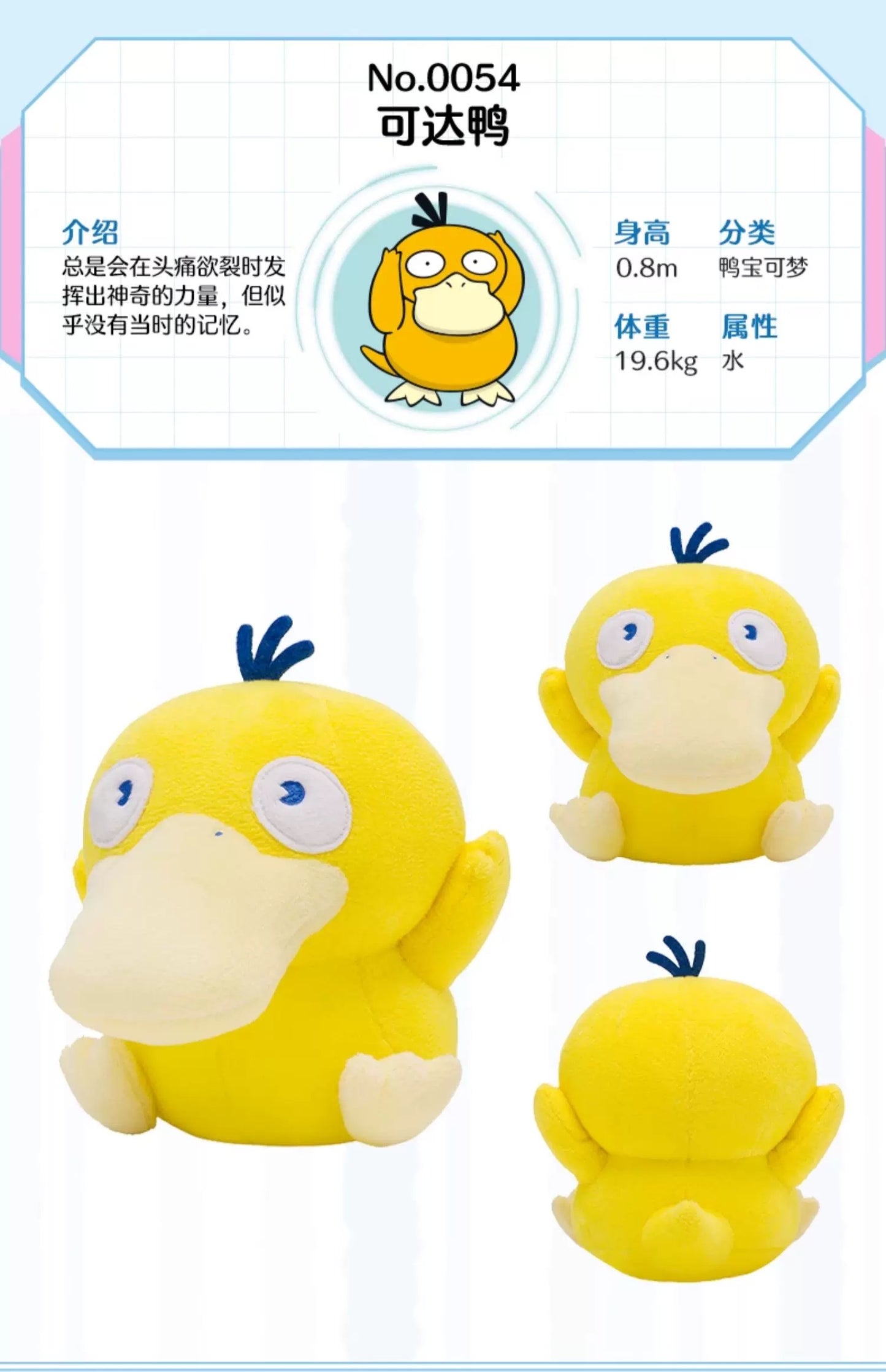 Japan Cartoon Pokemon Center Sode Version | Jigglypuff Psyduck Marill Plusle Minun Litwick - Mascot Plush Doll  Kawaii Decoration