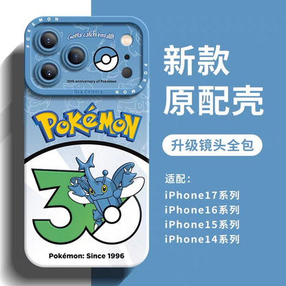 Japanese Cartoon Pokemon Silicone Case Pokemon 30 Anniversary Version Part12 | Forretress Houndour Houndoom Bellossom Donphan Kingdra Politoed Heracross - Phone Case Samsung Galaxy S26 S25 S24 S23 FE Ultra Edge