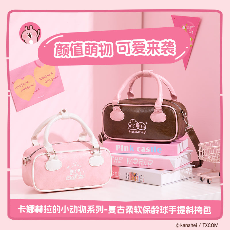 Kanahei X Miniso | Bowling Style Pink & Brown Handbag Usagi Piske Pink Rabbit White Chicken - Kawaii Make Up Bag Item Decoration