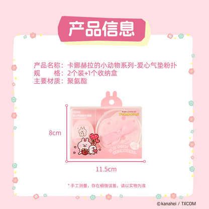 Kanahei X Miniso | Make Up Sponge set Usagi Piske Pink Rabbit White Chicken -  Kawaii items Room Decoration