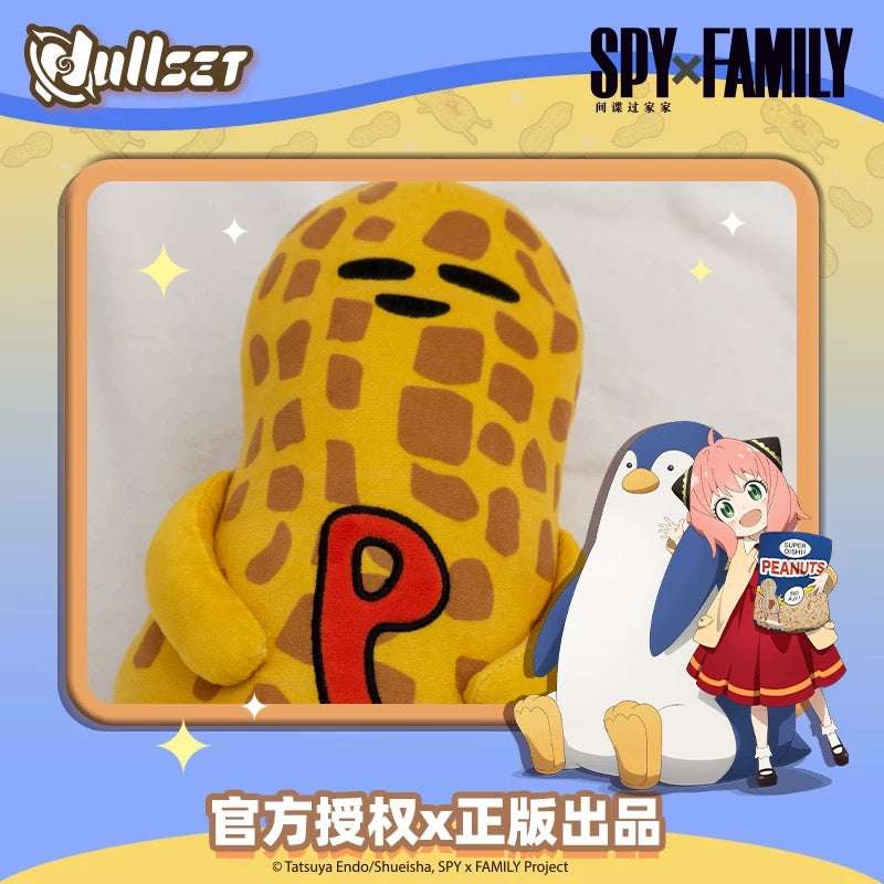 SPY Family Anya's Favorite Things Plush Doll | Peanut - 25cm Plush Doll Figure Collectable Toys