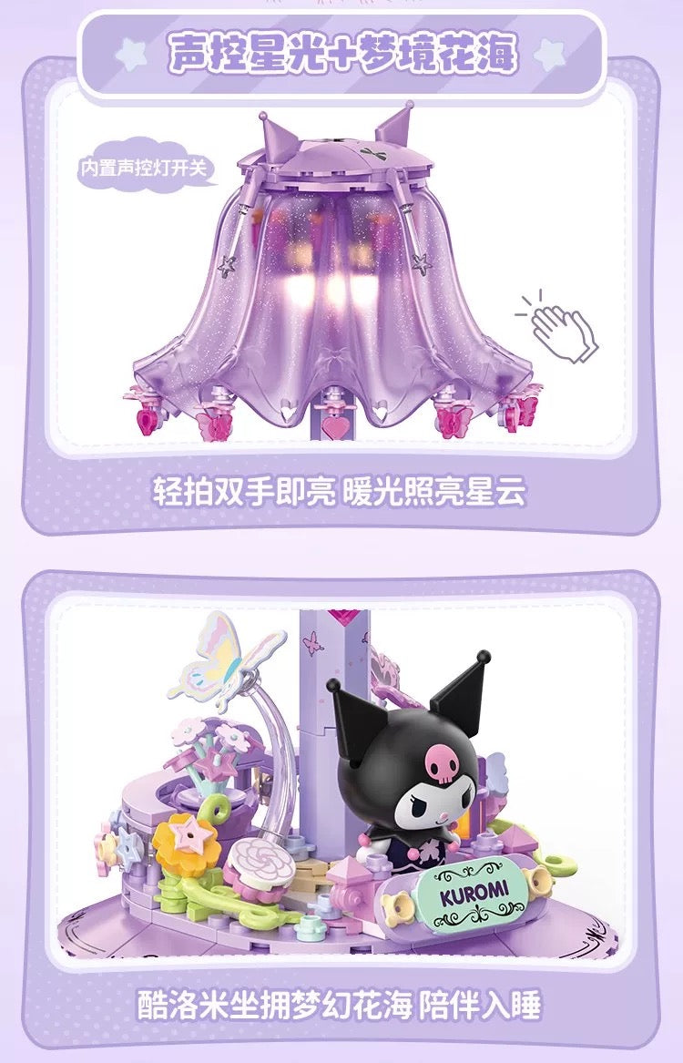 Top Toy x Sanrio Pastel Dream Home | Kuromi Purple Night Dream Lamp - Building Blocks Toy Collections