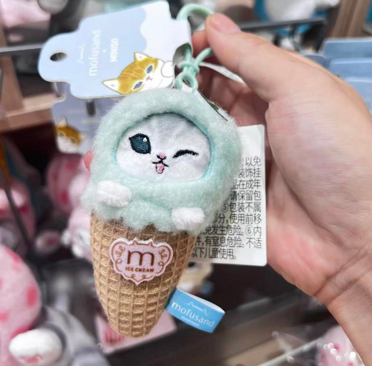 Miniso X Mofusand Ice Cream Series | Mofusand Cat in Ice Cream Cone Plush Doll Keychain - Kawaii items Room Decoration Doll