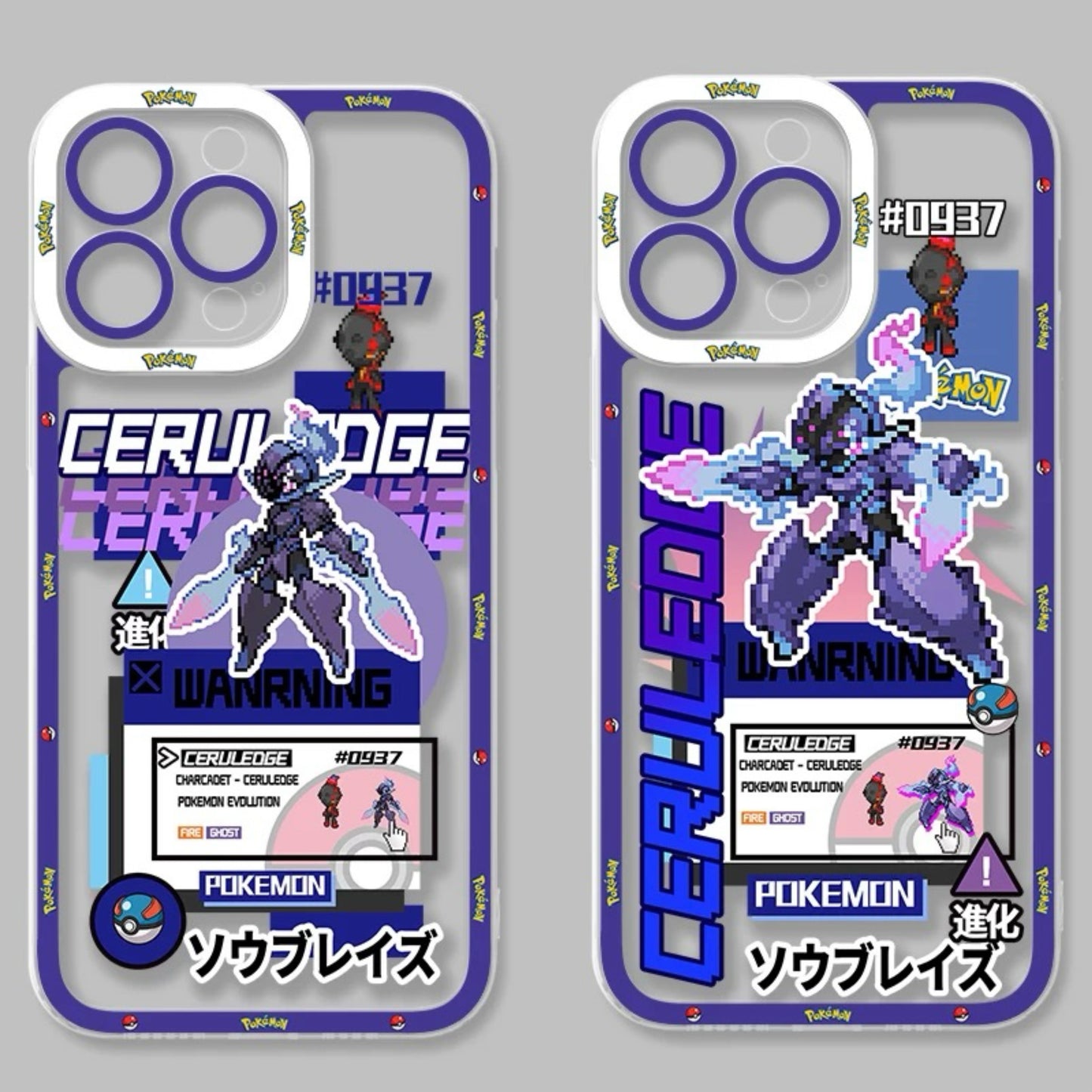 Japan Cartoon Pokemon Game Pixel Version | Ceruledge Evolution - iPhone Case PLUS SE2 XS XR X 11 12 13 14 15 16 16e 17 17e Pro Promax 12mini 13mini