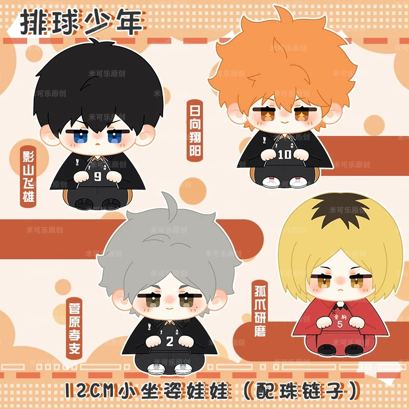 Japanese Anime Haikyu!! Sitting Keychain | Hinata Kageyama Kozume Koushi Cute Kawaii 12cm Doll - Cute Kawaii Item