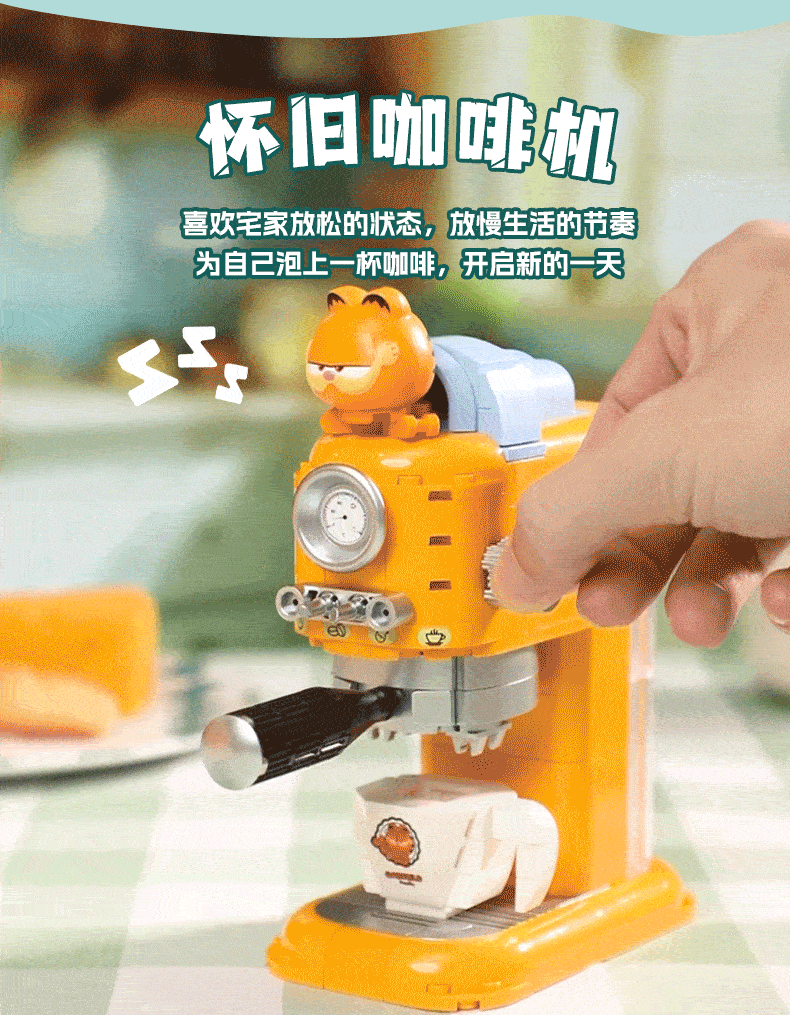 Pan Tasy x Garfield Family | Vintage Coffee Machine - Lovely Cat Exotic Shorthair Building Blocks Toy Collections 