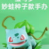 Pokemon Characters Figure 17cm Bulbasaur - Toy Collection
