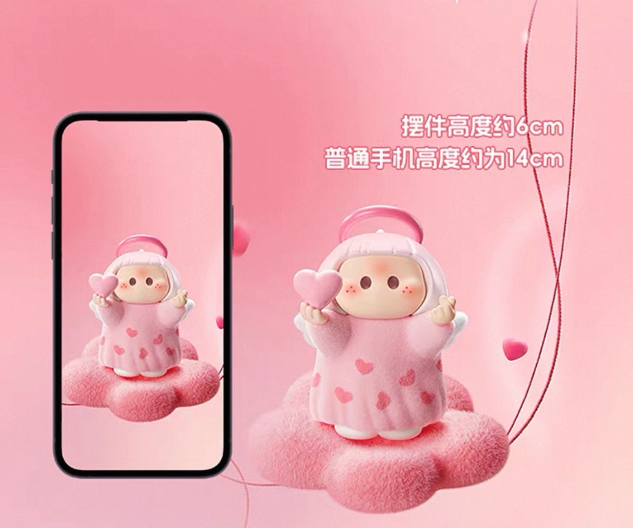 YOYO Chan Mini Figure Part 2 | YOYO Cupid Ring Collection - Collectable Toys Mystery Blind Box