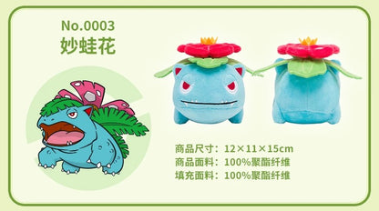 Japan Cartoon Pokemon Center Beans Eyes Version | Charmander Charizard Squirtle Blastoise Bulbasaur Venusaur - Mascot Plush Doll  Kawaii Decoration