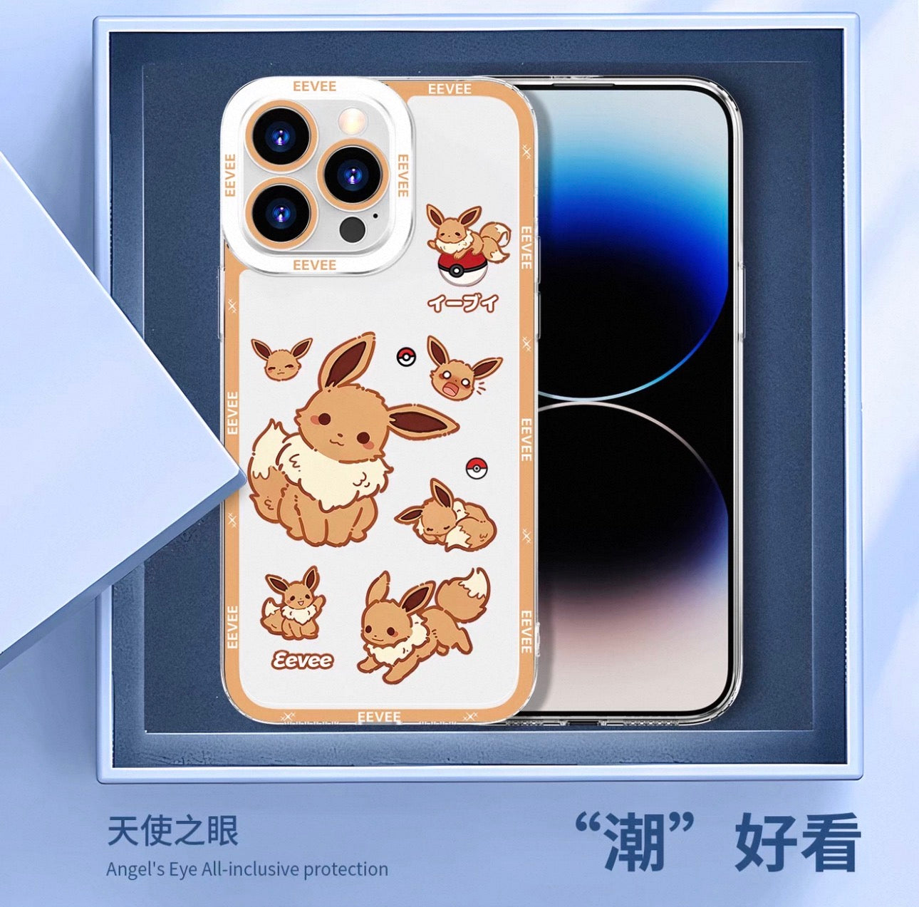 Japanese Cartoon Pokemon Case Eevee Evolution Cute Emo Version | Eevee Vaporeon Jolteon Flareon Espeon Umbreon Leafeon Glaceon Sylveon 9 Styles - iPhone Case PLUS SE2 XS XR X 11 12 13 14 15 16 16e 17 17e Pro Promax 12mini 13mini