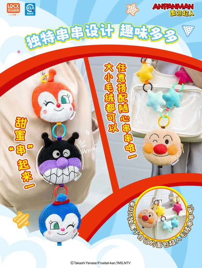Japan Cartoon Anpanman Mini Purse Bag Keychain | Anpanman Uncle Jam Currypanman Shokupanman Baikinma Dokin-chan - Coin Bag Keychain Can put in Airpods EarPhone