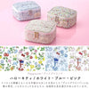 Japan Sanrio Liberty | Hello Kitty 50th Anniversary Make Up Bag - Waterproof Little Bag Kawaii Bag