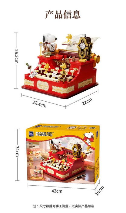 Pan Tasy x Peanut Music Box Series | Typewriter - Lovely Dog and Yellow Birds Building Blocks Toy Collections