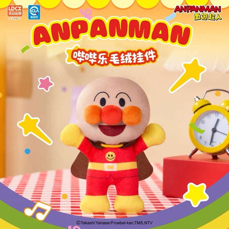 Japan Cartoon Anpanman Standing Plush Doll Keychain | Anpanman Uncle Jam Baikinma Dokin-chan - Kawaii Mini Plush Doll Keychain