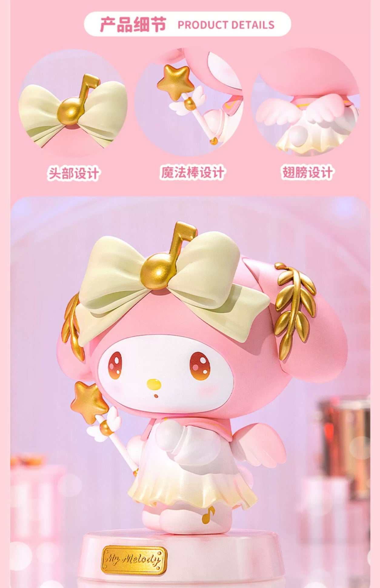 Sanrio Characters My Melody & Kuromi | Angel Devil 15cm Figure - Toy Collection