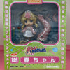 Japan GSC Nendoroid Series | 146 Spring Haru Chan's Weather Trivia- 2011 Retried PVC FIGURE DOLL Toy Collection