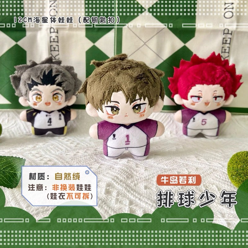 Japanese Anime Haikyu!! Keychain | Satori Kiyomi Kotaro Wakatoshi Cute Kawaii 12cm SeaStar Doll - Cute Kawaii Item - KawaiiGiftLand