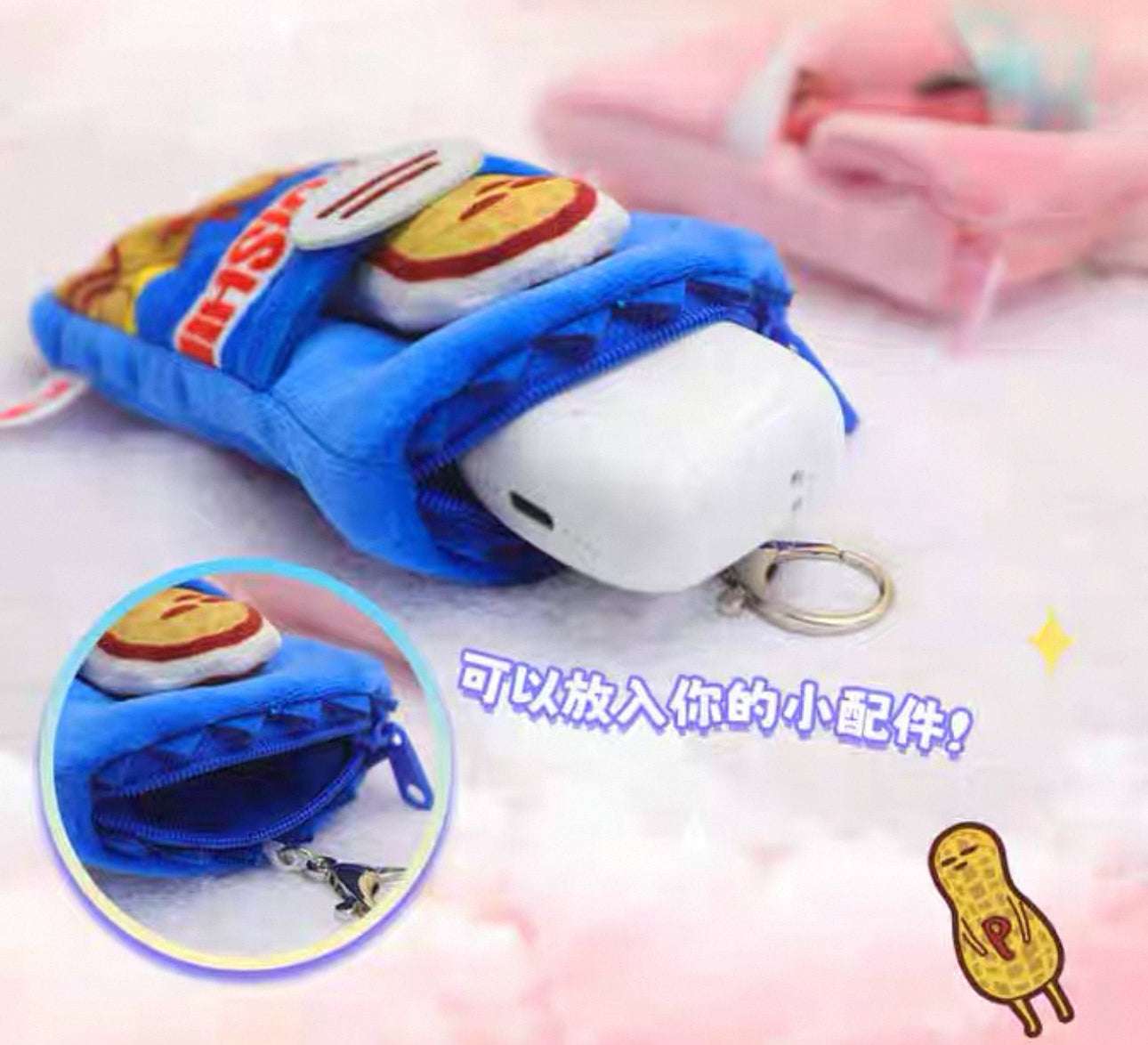 SPY Family Little Bag with Mini Plush Doll Keychain | Anya Peanut - Plush Doll Figure Collectable Toys Accessories