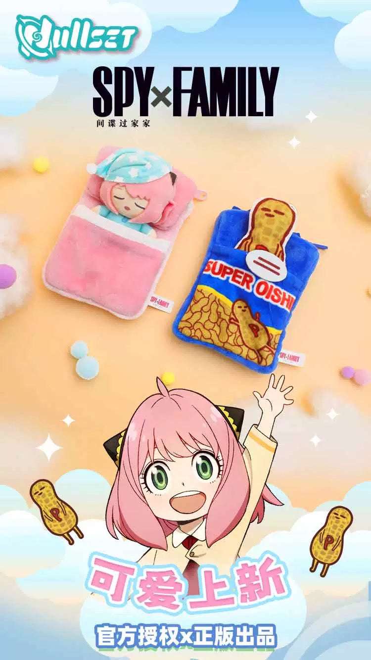 SPY Family Little Bag with Mini Plush Doll Keychain | Anya Peanut - Plush Doll Figure Collectable Toys Accessories