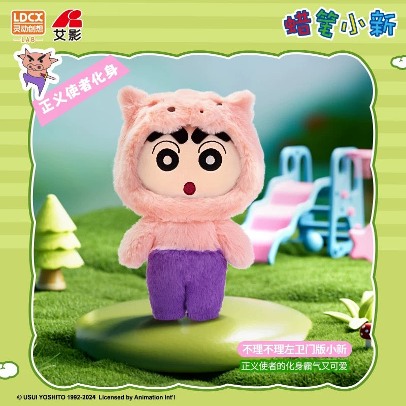Japanese Cartoon Crayon Shin-chan Cosplay Series 1 | Shiro Action Kamen ChocoBi Buriburi Can Change Outfits Plush Doll - Plush Doll Collectable Toys Mystery Blind Box - KawaiiGiftLand