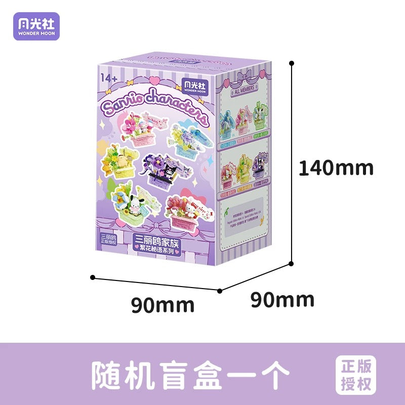 Sanrio Characters Secret Words of Flowers | Hello Kitty My Melody Kuromi Cinnamoroll Pompompurin Pochacco - Building Blocks Toy Collectable Mystery Blind Box
