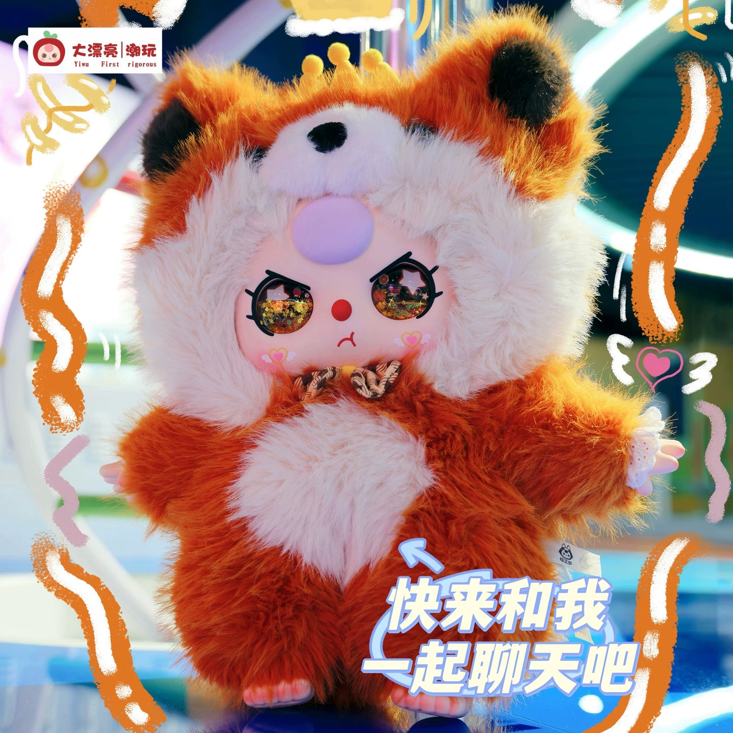 Baby Tree 800% Artificial-Intelligence AI Plush Style Series | Cat Monkey Fox Bunny Sheep - Giant Figure Plush Vinyl Doll Blind Box Mystery Box - KawaiiGiftLand