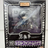 Japan GSC ねんどろいどシリーズ | 117 黒執事 シエル・ファントムハイヴ - 2010年 再販 PVCフィギュア ドール おもちゃコレクション