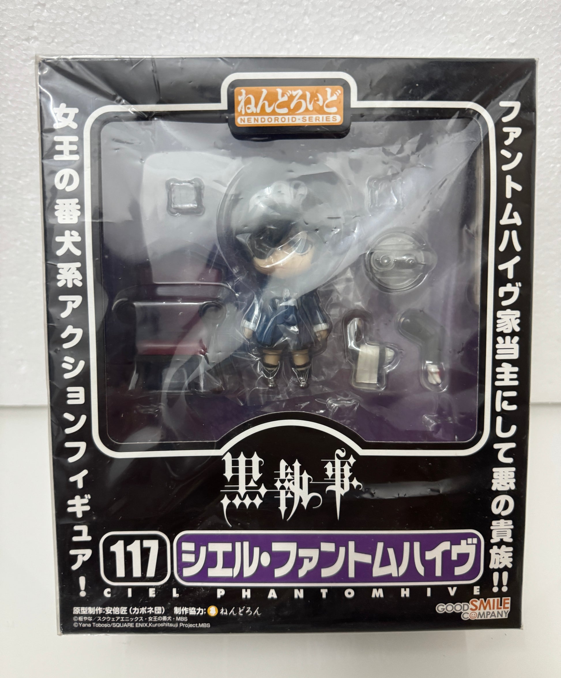 Japan GSC Nendoroid Series | 117 Kuroshitsuji Black Butler Ciel Phantomhive - 2010 Retried PVC FIGURE DOLL Toy Collection