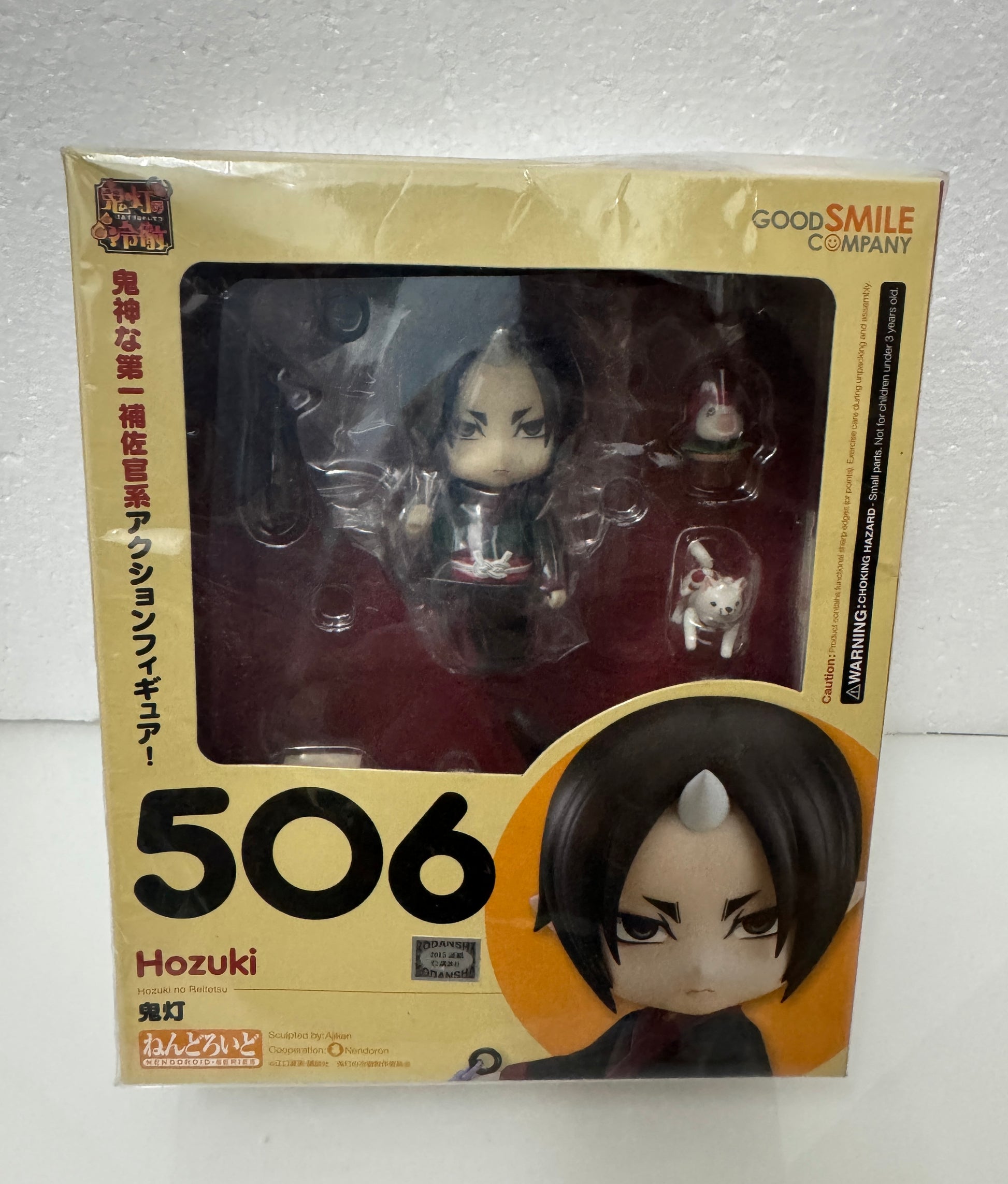 Japan GSC Nendoroid Series | 506 Hozuki no Reitetsu with Bonus - 2015 Retried PVC FIGURE DOLL Toy Collection
