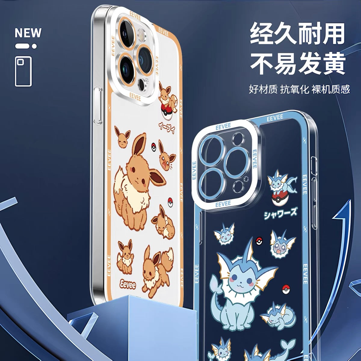 Japanese Cartoon Pokemon Case Eevee Evolution Cute Emo Version | Eevee Vaporeon Jolteon Flareon Espeon Umbreon Leafeon Glaceon Sylveon 9 Styles - iPhone Case PLUS SE2 XS XR X 11 12 13 14 15 16 16e 17 17e Pro Promax 12mini 13mini