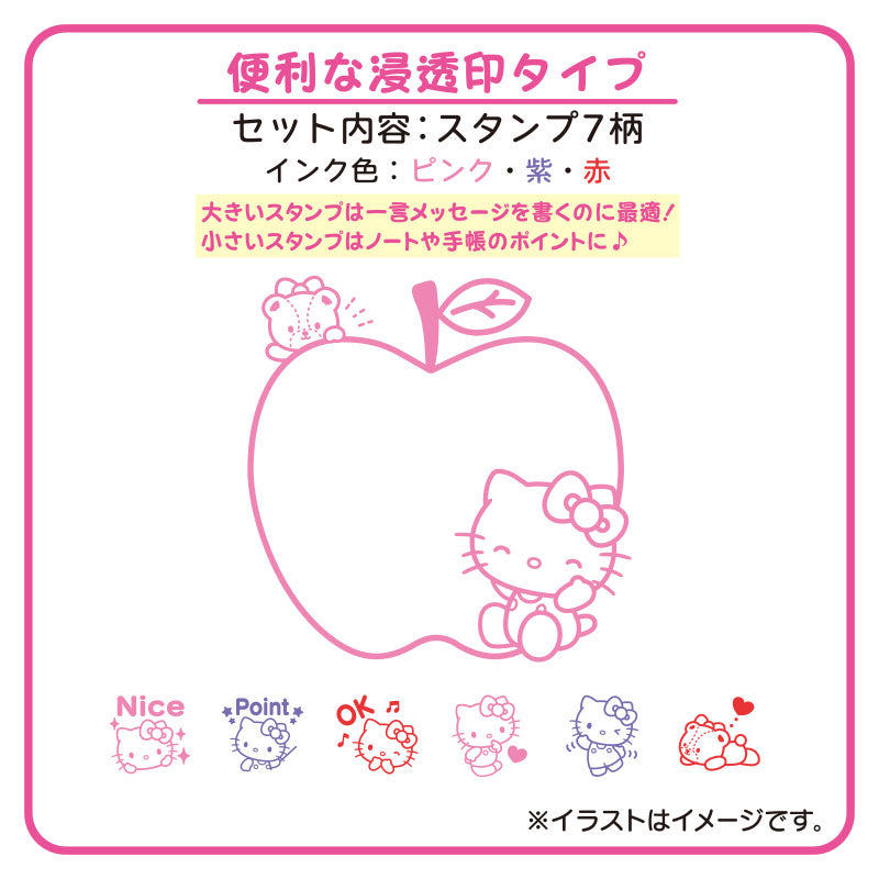 Sanrio Japan Hello Kitty Stamp Set with Oil Ink - Kawaii Stationery