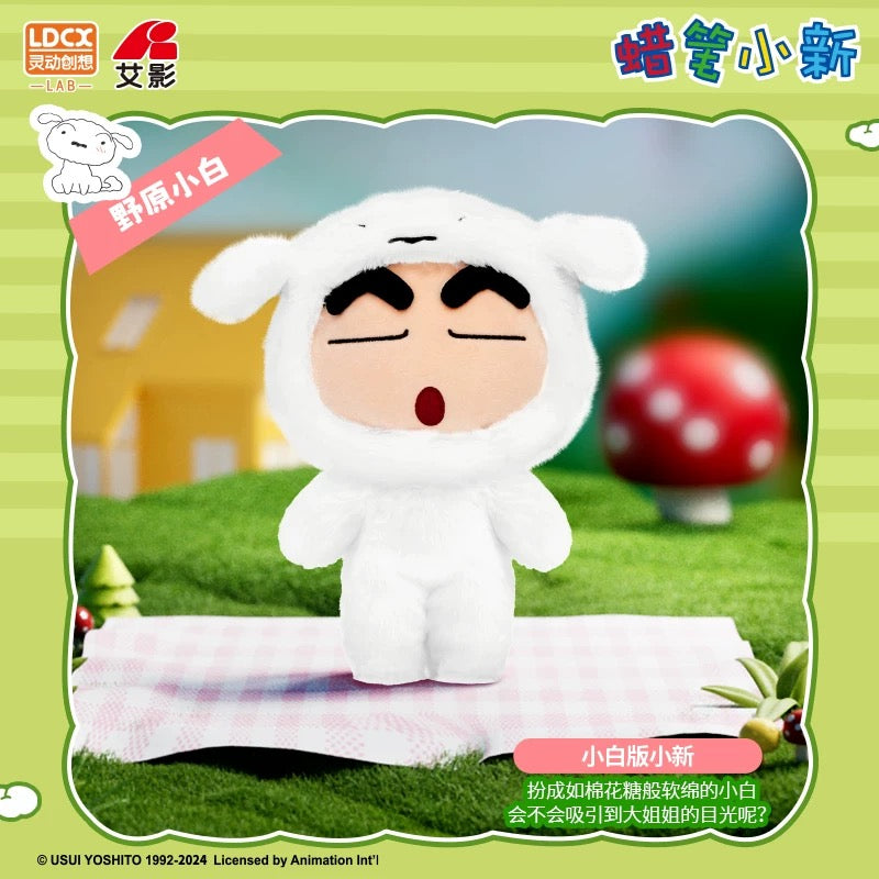 Japanese Cartoon Crayon Shin-chan Cosplay Series 1 | Shiro Action Kamen ChocoBi Buriburi Can Change Outfits Plush Doll - Plush Doll Collectable Toys Mystery Blind Box - KawaiiGiftLand