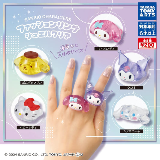 Japan Takara Tomy ARTS Sanrio Transparent Rings | Hello Kitty My Melody Kuromi Cinnamoroll Pompompurin - Full Set of 5