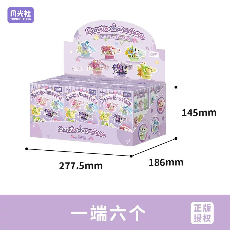 Sanrio Characters Secret Words of Flowers | Hello Kitty My Melody Kuromi Cinnamoroll Pompompurin Pochacco - Building Blocks Toy Collectable Mystery Blind Box