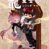 Penny Box Loong Fantastaシリーズ｜中国の龍の妖精 ドリーム 1/12 ob11 11cm BJDドール 球体関節人形 - コレクタブルトイ ミステリーブラインドボックス