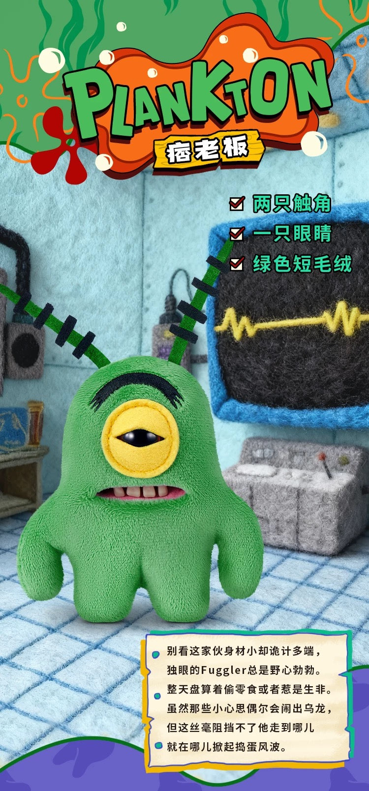 Spongebob Teeth Doll Series Limited Edition - Collectable Toys Mini Plush Doll Keychain