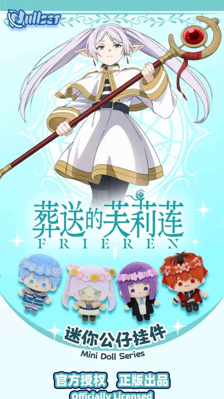 Nullset X FRIEREN Mini Doll Series | Frieren Fern Stark Himmel - Wearing Wreath Plush Mini Doll Keychain Collectable Toys